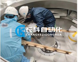 長科企業(yè)維修AMHS自動化物料搬運系統設備案例