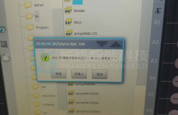 庫卡KR C4 compact控制器電源00277094維修 庫卡KR C4 compact控制器電源00277094維修